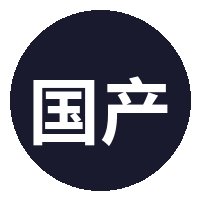 国产精品